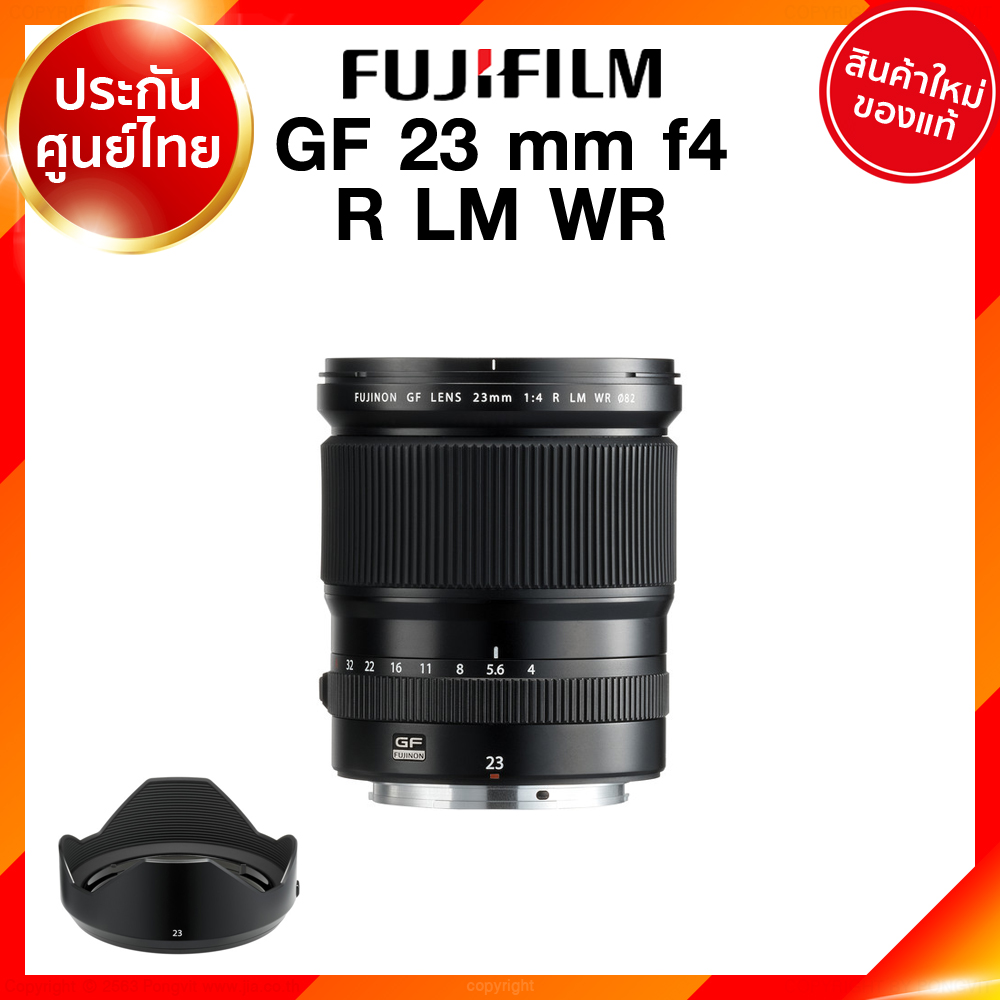 Fuji GF 23 f4 R LM WR Lens Fujifilm Fujinon เลนส์ ฟูจิ ประกันศูนย์ เช็คก่อนสั่ง JIA เจีย