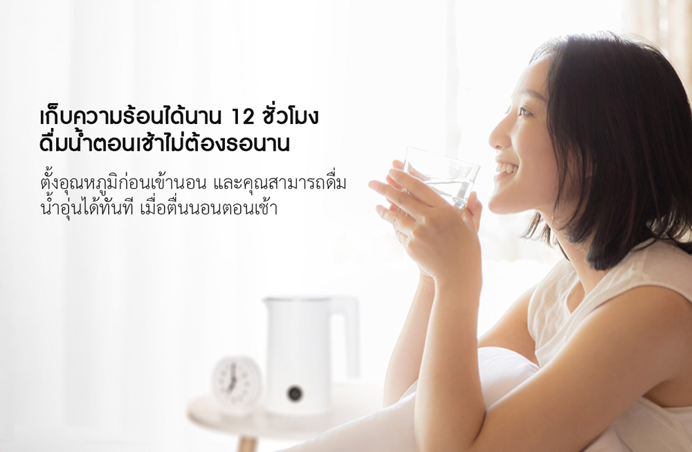 Xiaomi Thermostatic Water Kettle 2 - กาต้มน้ำไฟฟ้ารุ่น 2 (มีจอ) (แถมหัวแปลง)