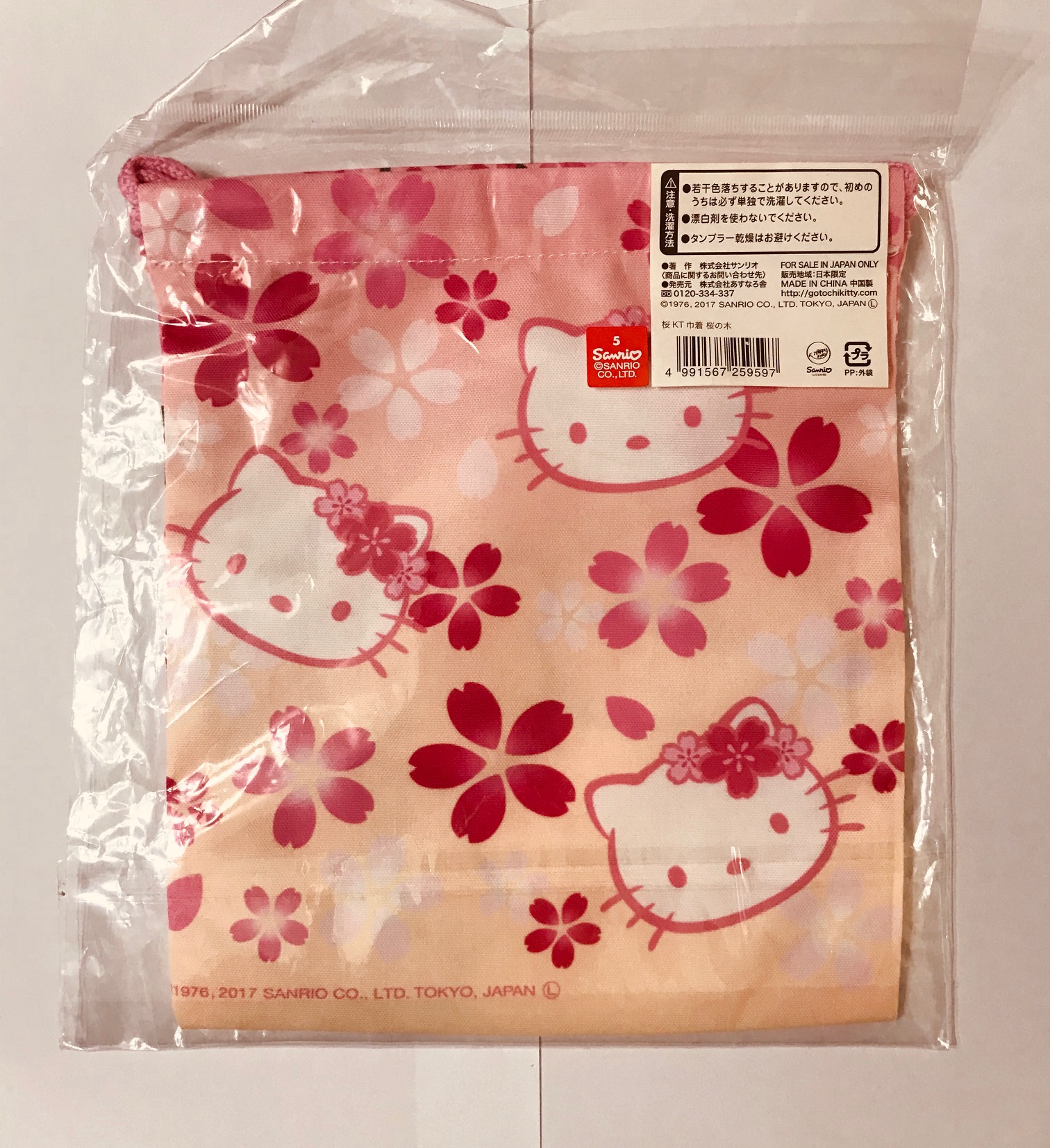 [พร้อมส่ง] กระเป๋าหูรูด ลายคิตตี้ กิโมโน ซากุระ Hello Kitty Drawstring Bag Kimono Sakura Sanrio Japan ขนาด 18 x 21 cm นำเข้าจากญี่ปุ่น