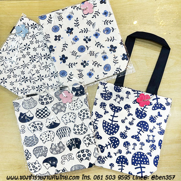 ของชำร่วยงานศพ, ของที่ระลึกแจกงานศพ, กระเป๋าแจกงานศพ, ถุงผ้าแจกงานศพ, ถุงผ้าเงินทอง, กระเป๋าถุงผ้าแจกงานศพ, ถุงผ้าแจกงานศพ, สติ๊กเกอร์ติดของชำร่วยงานศพ , ถุงผ้าลายผ้าขาวม้า , ถุงผ้าแจกงานศพ, ถุงผ้างานศพ. ถุงผ้าหิ้วลายผ้าขาวม้า, ถุงผ้าลายช้าง , ถุงผ้าช้าง, ถุงผ้าช้างไทย, กางเกงลายช้าง 
