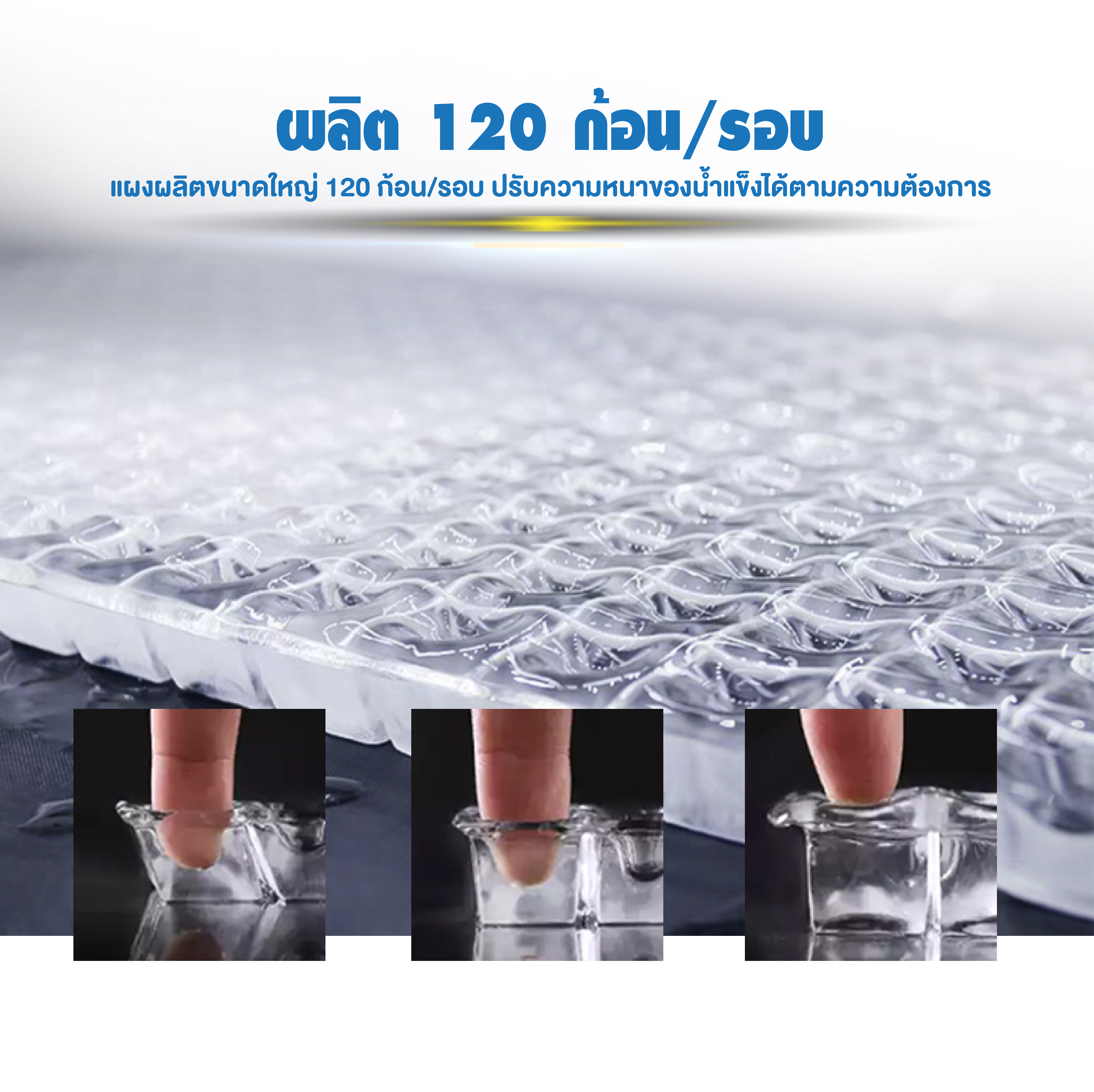 Rabbit ice เครื่องผลิตน้ำแข็งขนาดใหญ่ รุ่น HZB-120 สำหรับร้านกาแฟ