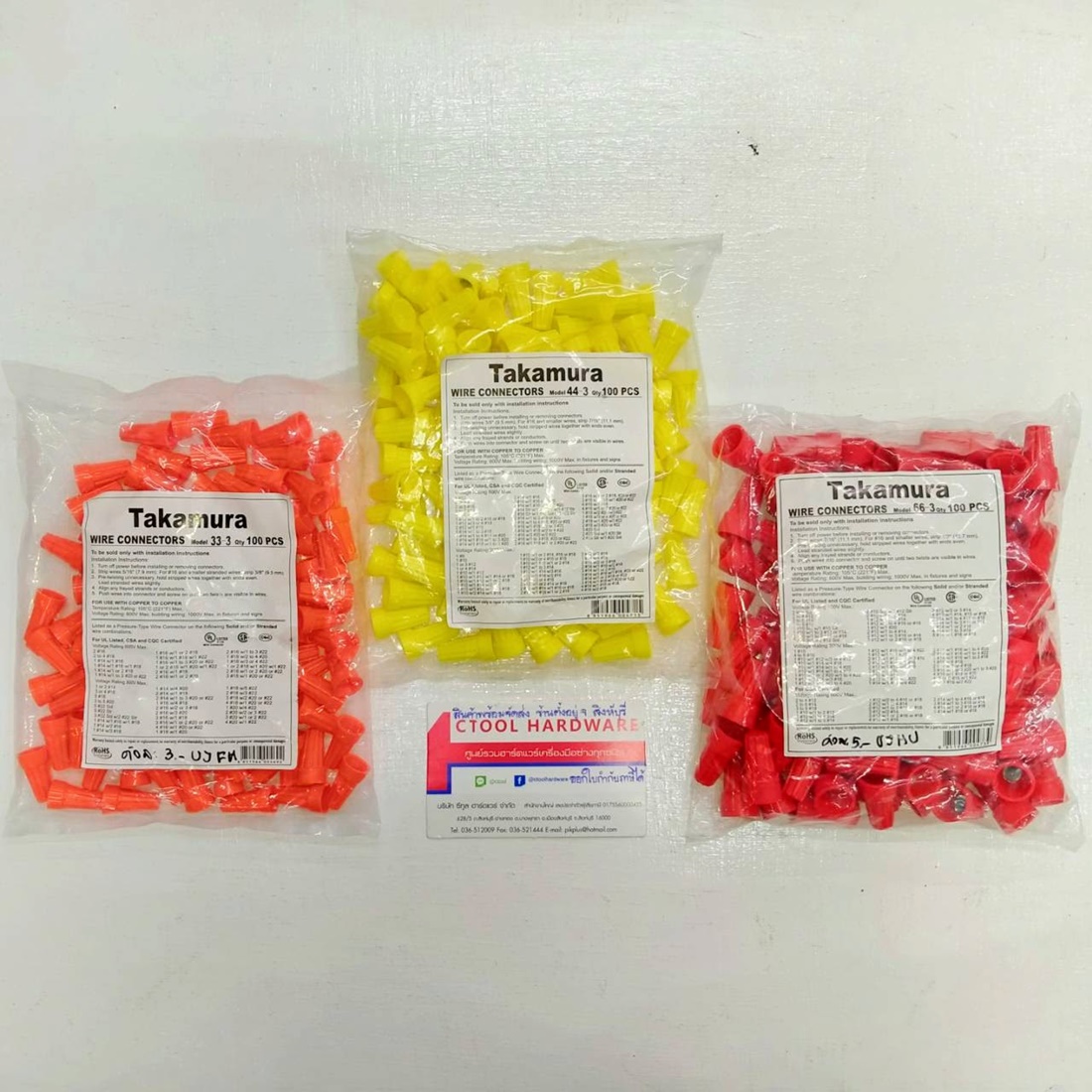 (เเพค100ตัว)วายนัท วายนัทต่อสายไฟ ส้ม,เหลือง,แดง TAKAMURA ของแท้ - Authentic Wire nut 33-3 Orange,Wire nut 44-3 yellow,Wire nut 66-3red ,100 Pcs TAKAMURA By Ctoolhardware