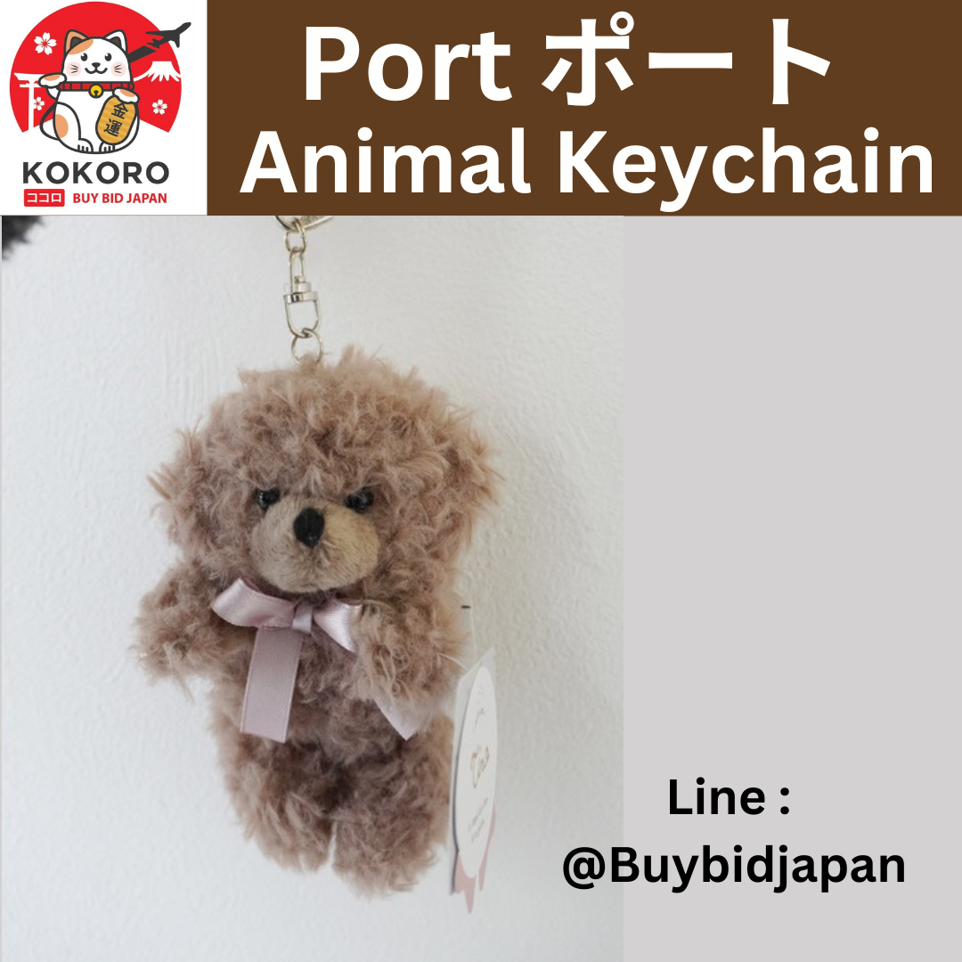 [PRE-ORDER] PORT Animal Keychain พวงกุญแจรูปสัตว์ต่างๆ นำเข้าจากญี่ปุ่น 【 Port / ポート 】 アニマル キーホルダー