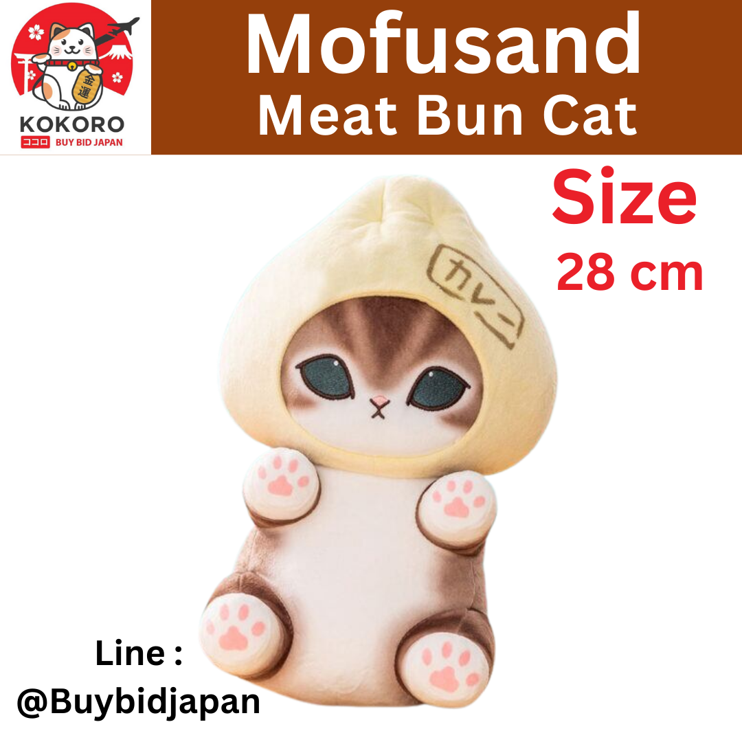 [PRE-ORDER] ตุ๊กตา Mofusand Meat Bun Cat แมวโมฟุ หัวซาลาเปา แกงกะหรี่ ขนาด สูง 28 cm mofusand にゃんこ肉まんBIGぬいぐるみ