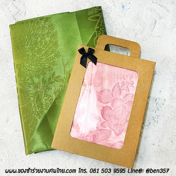 ของชำร่วยงานศพ, ของที่ระลึกแจกงานศพ, ผ้าแพรแจกงานศพ, ผ้าแพรงานศพ, แจกผ้าแพรงานศพ, ของชำร่วยงานศพวีไอพี , ของชำร่วยงานศพแจกผู้ใหญ่ , 