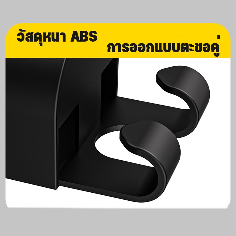 ตะขอแขวนแก้วน้ําในรถ อเนกประสงค์ สําหรับติดเบาะหลังรถยนต์ อุปกรณ์เสริมในรถยนต์