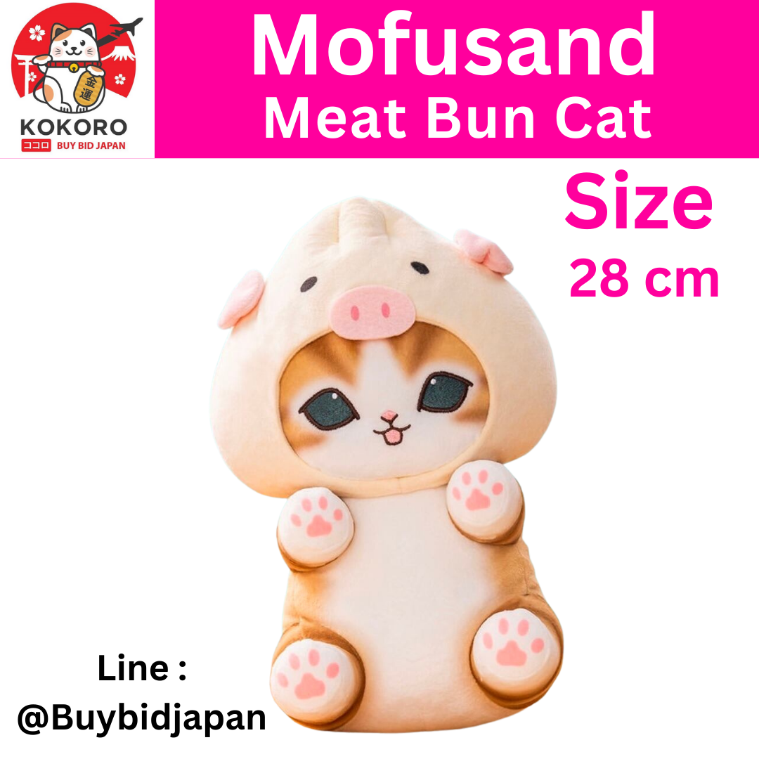 [PRE-ORDER] ตุ๊กตา Mofusand Meat Bun Cat แมวโมฟุ หัวซาลาเปา หัวหมู ขนาด สูง 28 cm mofusand にゃんこ肉まんBIGぬいぐるみ