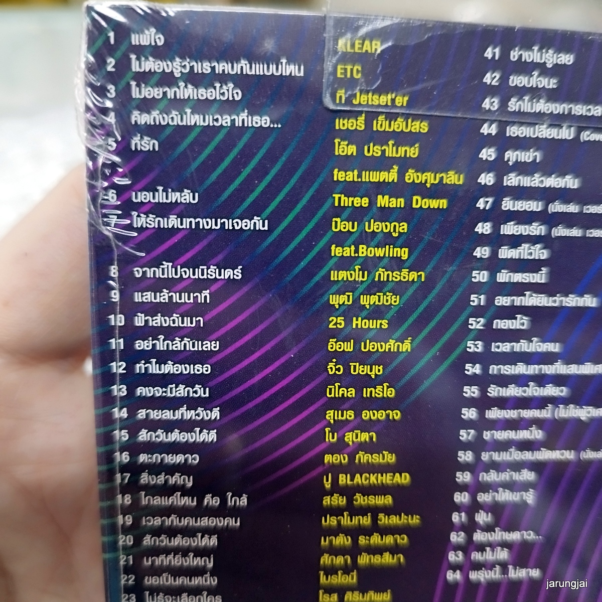 usb the 80 best cover songs vol 2 แพ้ใจ klear etc t jetsetter mp3 usb gmm