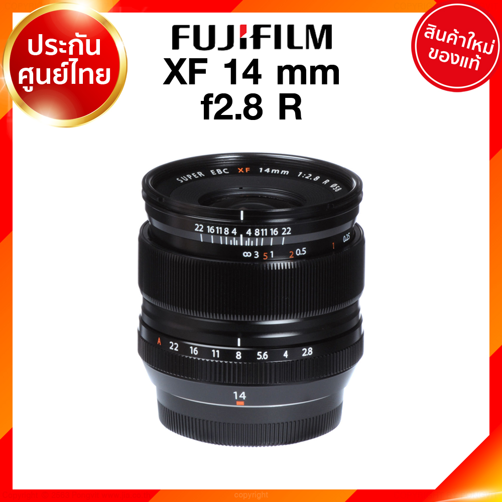 Fuji XF 14 f2.8 R LM OIS Lens Fujifilm Fujinon เลนส์ ฟูจิ ประกันศูนย์ เช็คก่อนสั่ง JIA เจีย