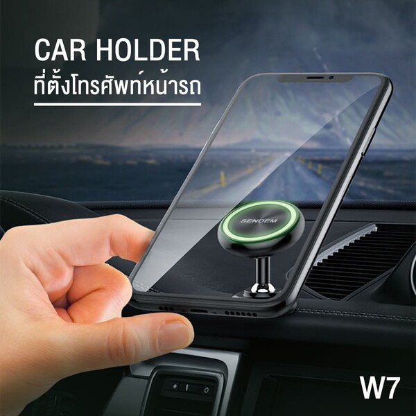 ที่วางมือถือ Sendem W7