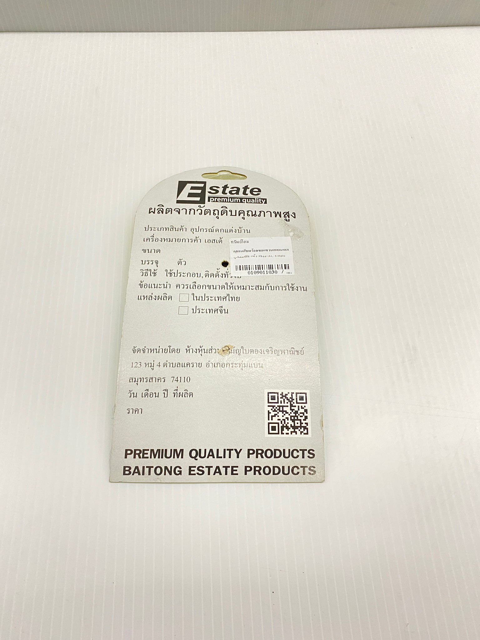 ESTATE กลอนสับพร้อมขอแขวนสแตนเลสชุปดำแดง 4 นิ้ว S22-AC