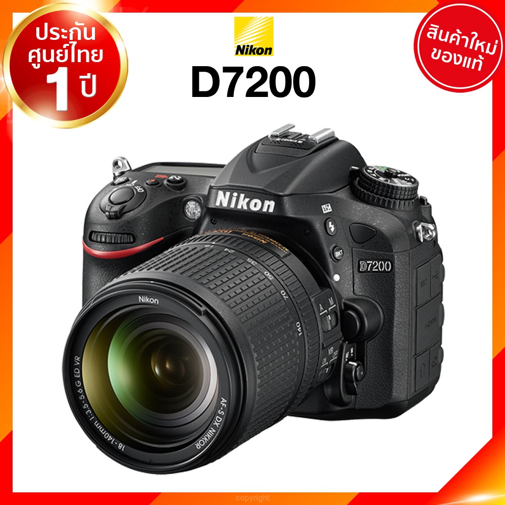 (เลิกผลิต) Nikon D7200 Body / kit 18-55 / 18-140 Camera กล้องถ่ายรูป กล้อง นิคอน JIA ประกันศูนย์ เช็คก่อนสั่ง