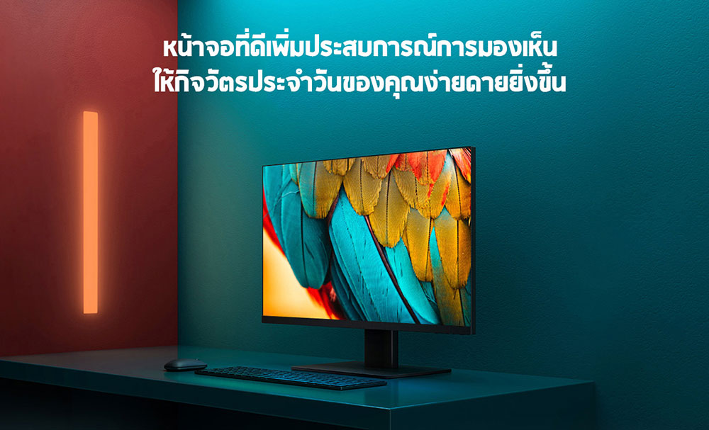 Xiaomi 23.8 Inch IPS Monitor 1A - จอมอนิเตอร์เสี่ยวหมี่ รุ่น 1A ขนาด 23.8 นิ้ว