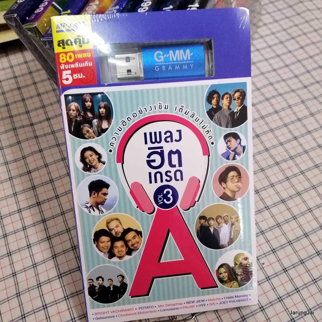 โอม cocktail tilly birds usb เพลงฮิต เกรด A ชุด 3 ลู่วิ่ง cocktail labanoon potato lomosonic plamy mp3 usb gmm