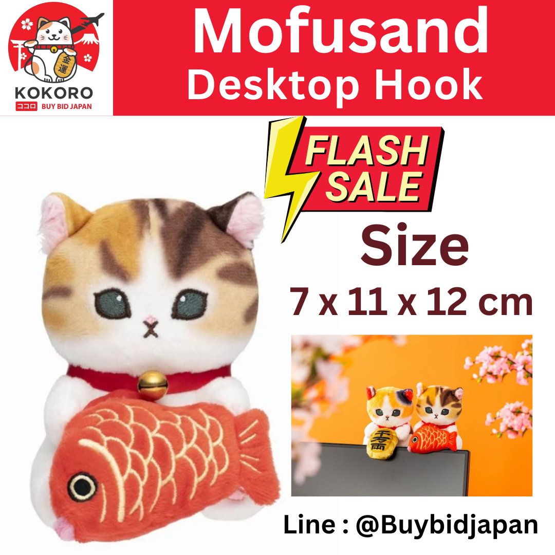 [พร้อมส่ง] แมวโมฟุ ตุ๊กตาเกาะคอม แมวอุ้มปลา นำพาความโชคดี Mofusand Desktop Hook Size H12 × W7.5 x D11 cm นำเข้าจากญี่ปุ่น