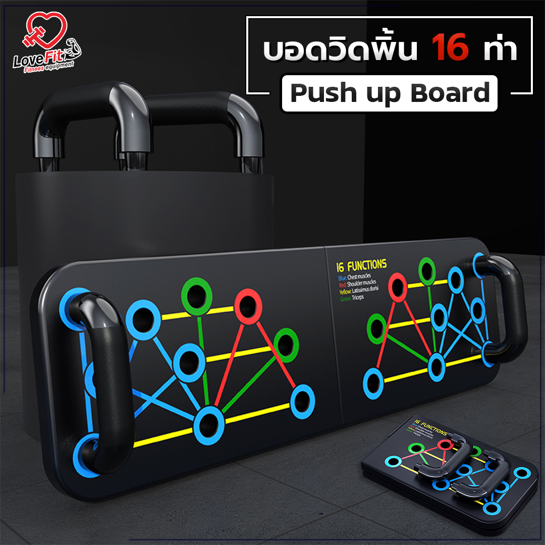 ดัมเบล , dumbbell , บาร์เบล , เชือกกระโดด , บอร์ดวิทพื้น , เสื่อโยคะ , ลูกกลิ้งออกกำลังกาย , ม้านั่งออกกำลังกาย , ดัมเบลราคา , ดัมเบลยี่ห้อไหนดี