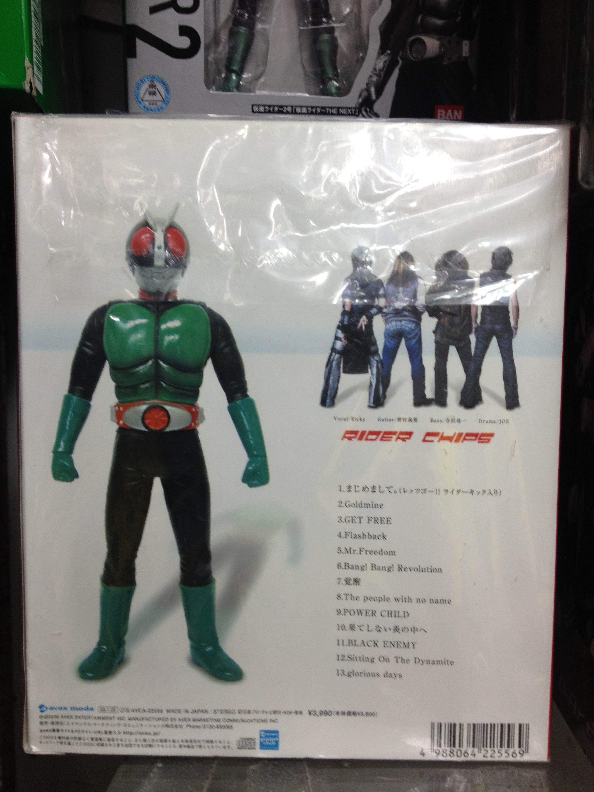 Bandai EX Soft Vinyl Masked Rider 2 + CD Rider Chips (Limited Edition)