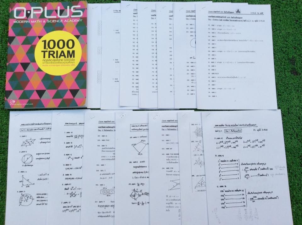 JMS3659 [Oplus] คอร์สตะลุยโจทย์1000ข้อเข้าเตรียมอุดม