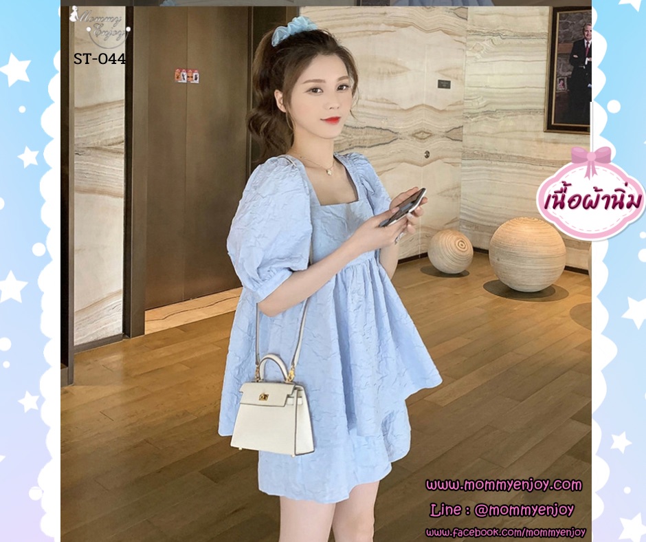 ชุดเสื้อคลุมท้อง+กางเกงขาสั้น สไตล์เกาหลี แขนตุ๊กตา ผ้าย่นนูน น่ารักมากๆ กางเกงปรับไซส์ได้ มีกระเป๋าข้าง M,L,XL,XXL