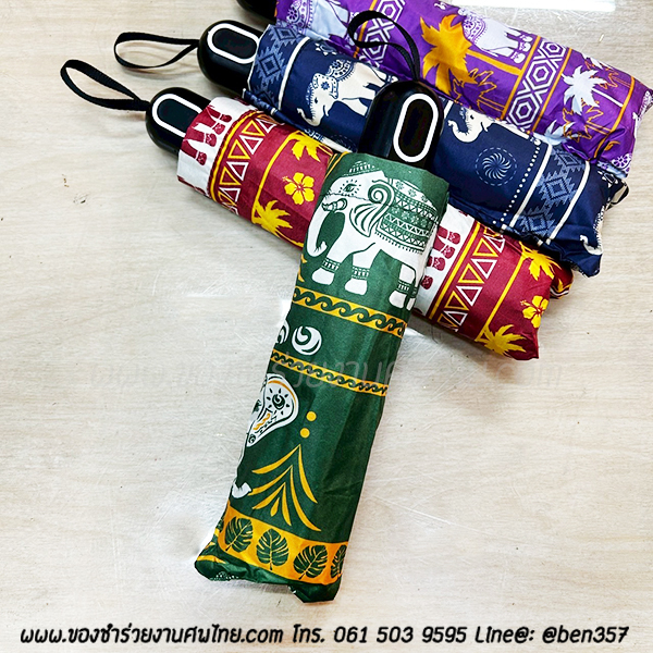 ของชำร่วยงานศพ, ของที่ระลึกแจกงานศพ, ของชำร่วยงานฌาปนกิจศพ, ของแจกงานศพ, แจกร่มงานศพ, ร่มแจกงานศพ, ร่มดำ, ร่มพับ, ร่มพับ 2 ตอน, ร่มดำ 2 ตอน , ร่มดำแจกงานศพ , ร่มสีดำ, ร่มพับดำ,ของชำร่วยงานศพ, ของชำร่วยแจกงานศพ, ร่ม, แจกร่ม, แจกร่มงานศพ, ร่มพับแจกงานศพ, ร่ม 3 ตอนแจกงานศพ, ร่มพับ 3 ตอน, ร่มพกพาแจกงานศพ, ร่มช้าง, ร่มลายช้าง , ร่มมาใหม่, ร่มแจกงานศพ