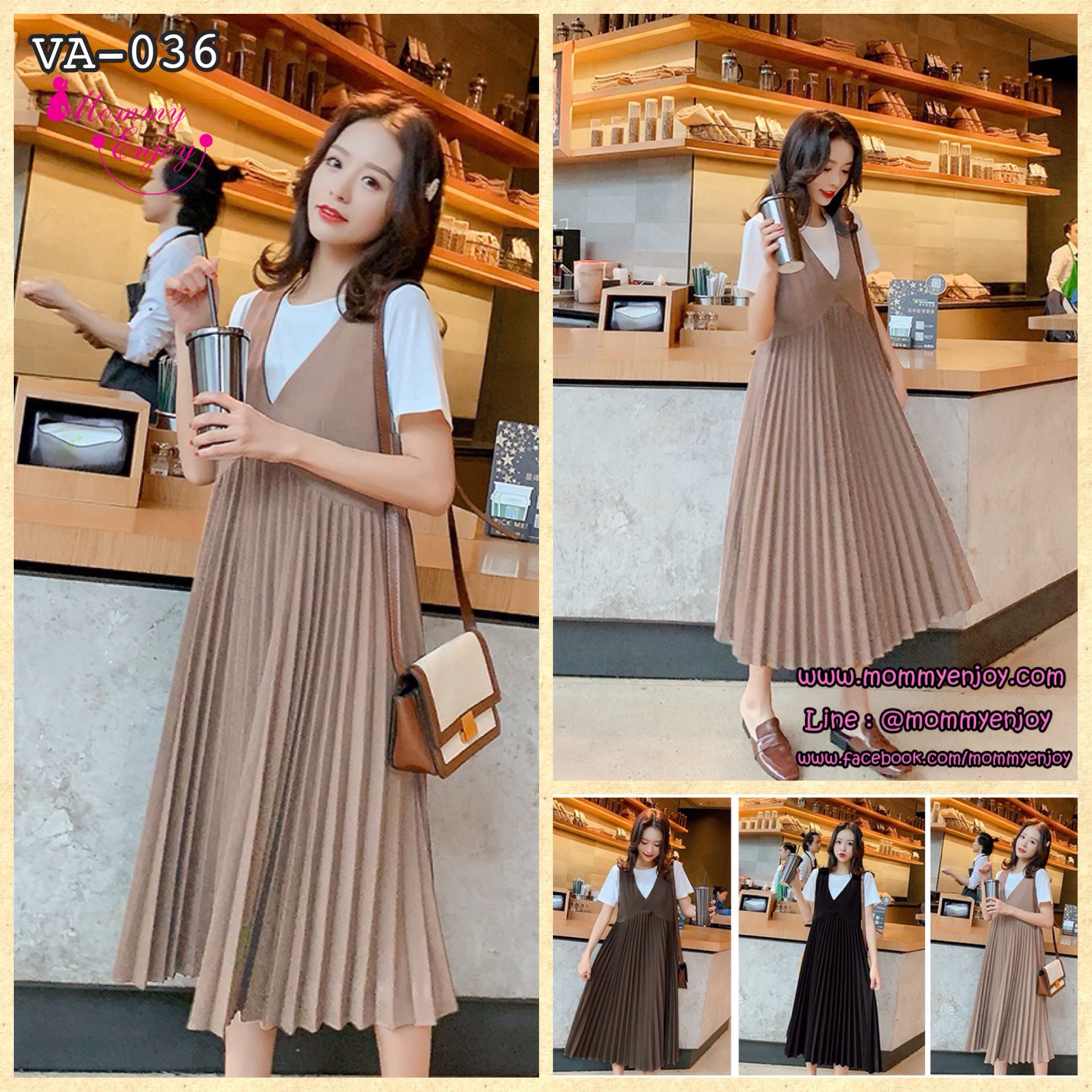 เอี๊ยมกระโปรงคลุมท้องยาว + เสื้อ ผ้ายืดทิ้งตัว ช่วงกระโปรงจีบรอบ M L XL XXL