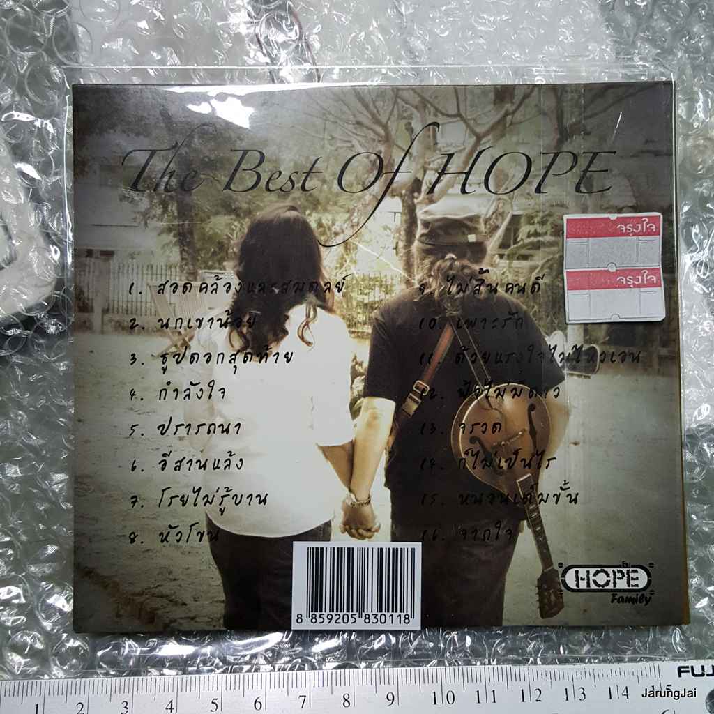 CD The best of Hope (เดอะ เบส ออฟ โฮป) "บทเพลงที่ดีที่สุดของโฮป"
