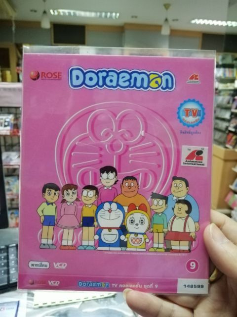 VCD การ์ตูนโดราเอมอน TV collection ชุดที่ 9