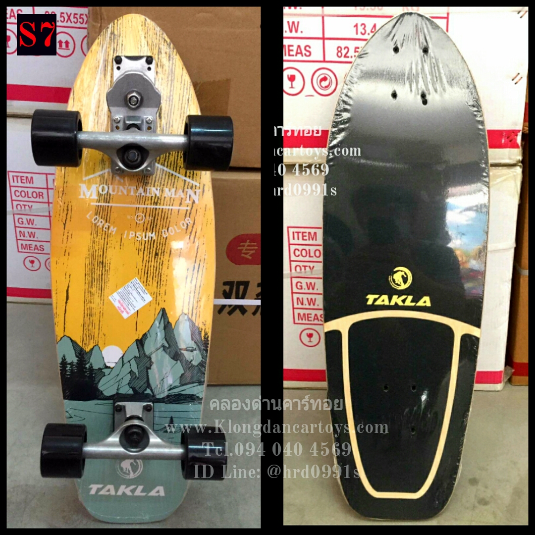 TAKLA Surfskate แท้ เซิร์ฟสเก็ตทาคาล่า30นิ้ว รุ่นS7 ตัวTop (ทรัลหน้าเป็นอะแดปเตอร์ลูกผสมระหว่างบุชชิ่งและสปริงปั้มนิ่มกระโดดมัน, ไม้เมเปิลหนา7ชั้น, วงเลี้ยว90องศา,พื้นกระดาษสีหนา, รับน้ำหนักได้สูงสุด180Kg.)