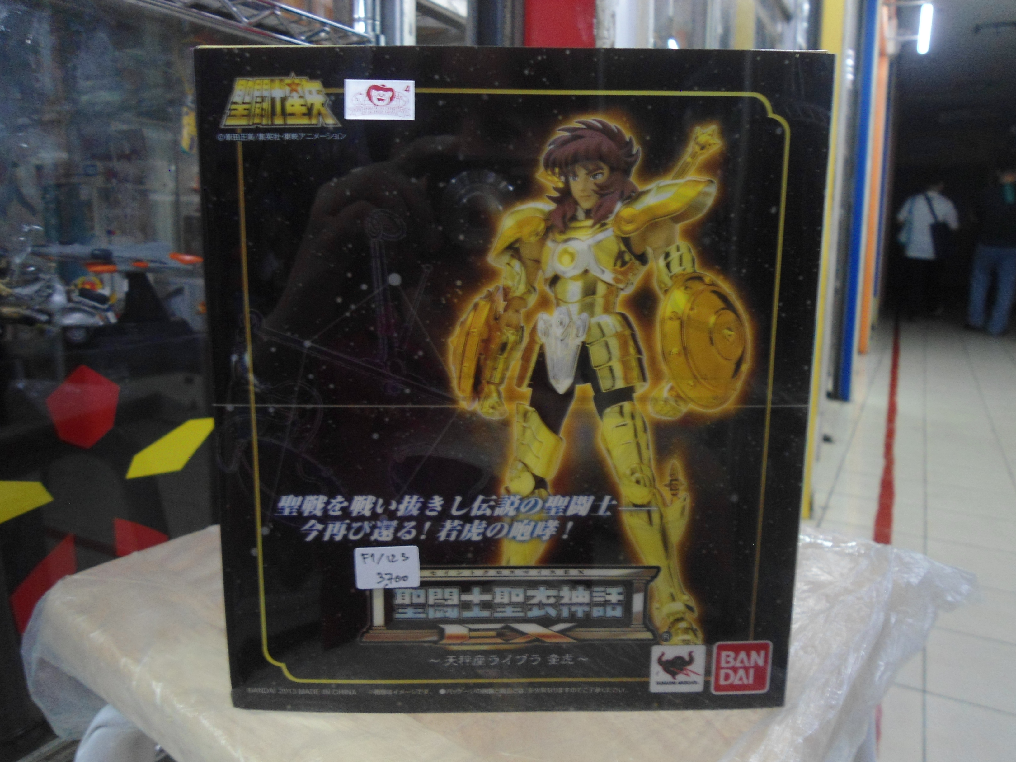 Saint Cloth Myth EX - Libra