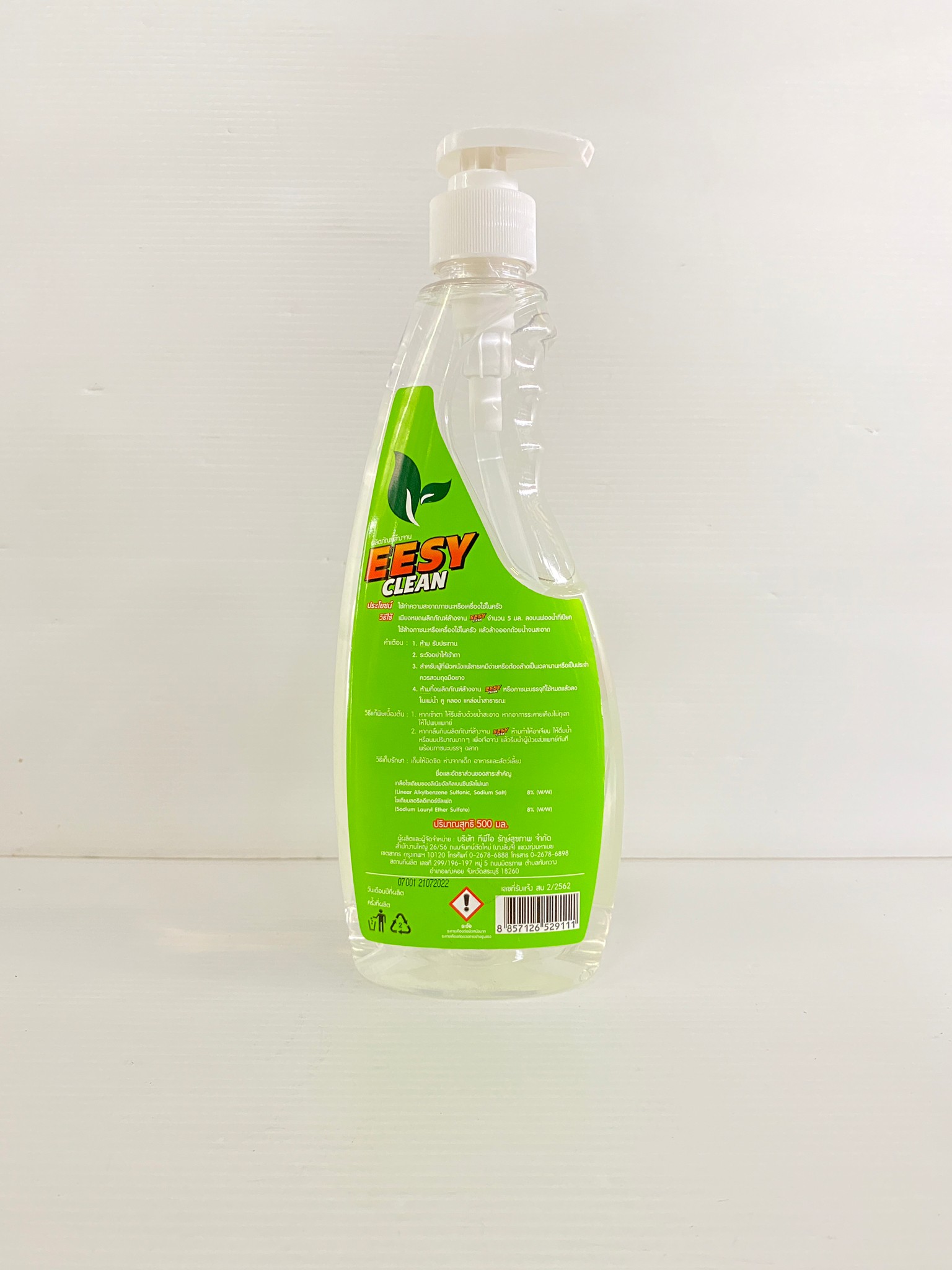 TPI น้ำยาล้างจาน EESY CLEAN ขนาด 500 มล.