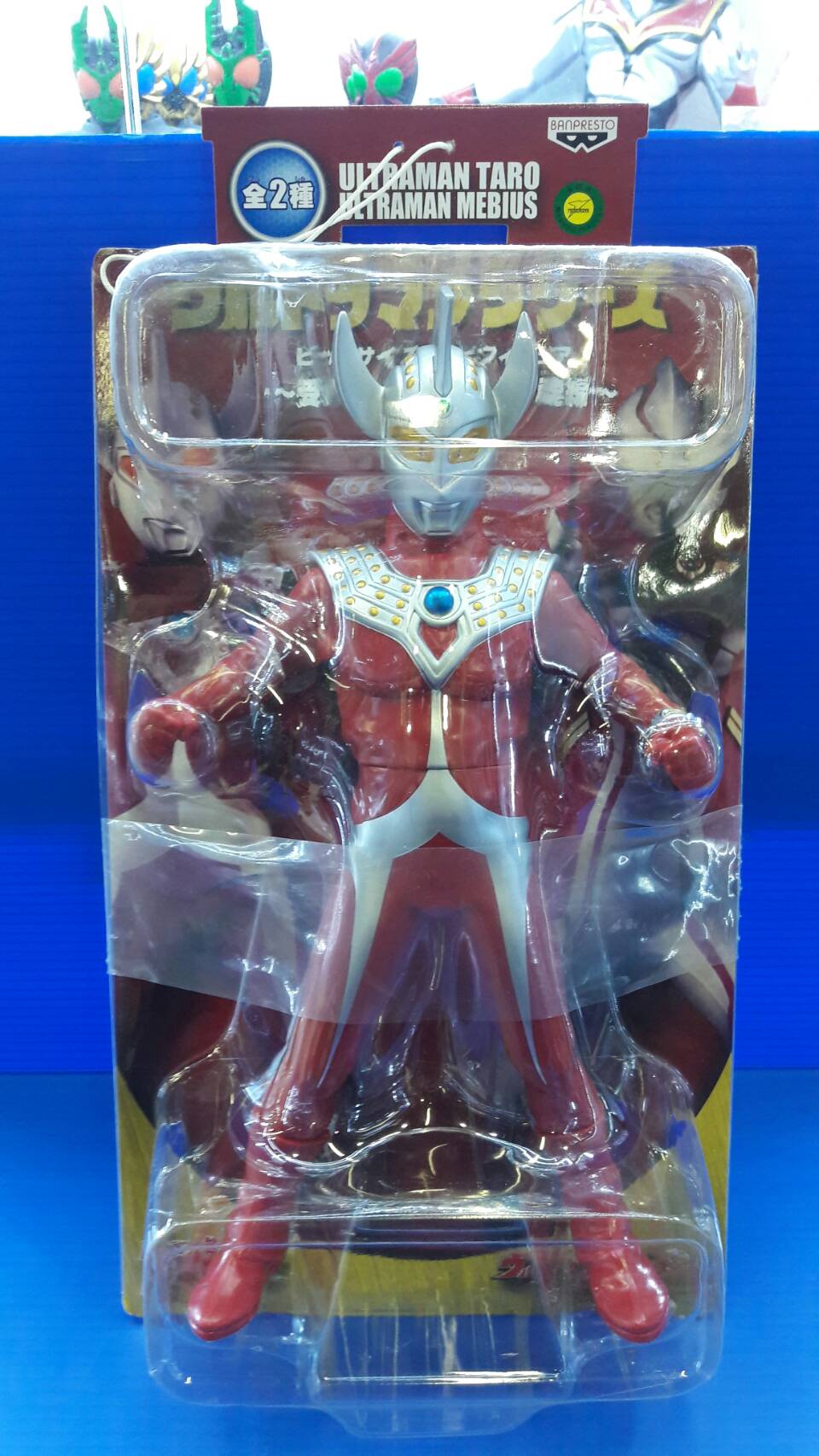 Banpresto Soft Vinyl Ultraman Taro