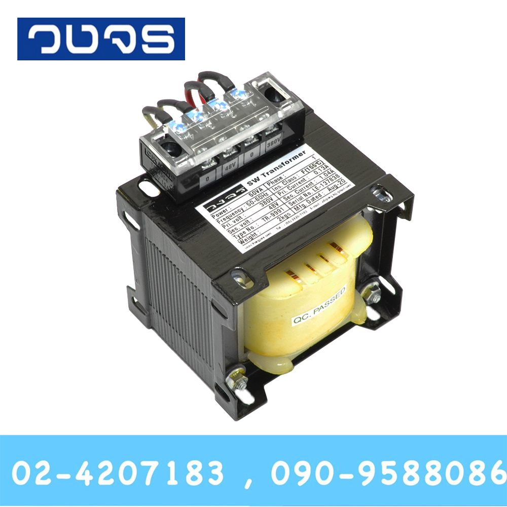 หม้อแปลง Input 0 380 VAC Output 0 48 VAC 50 VA