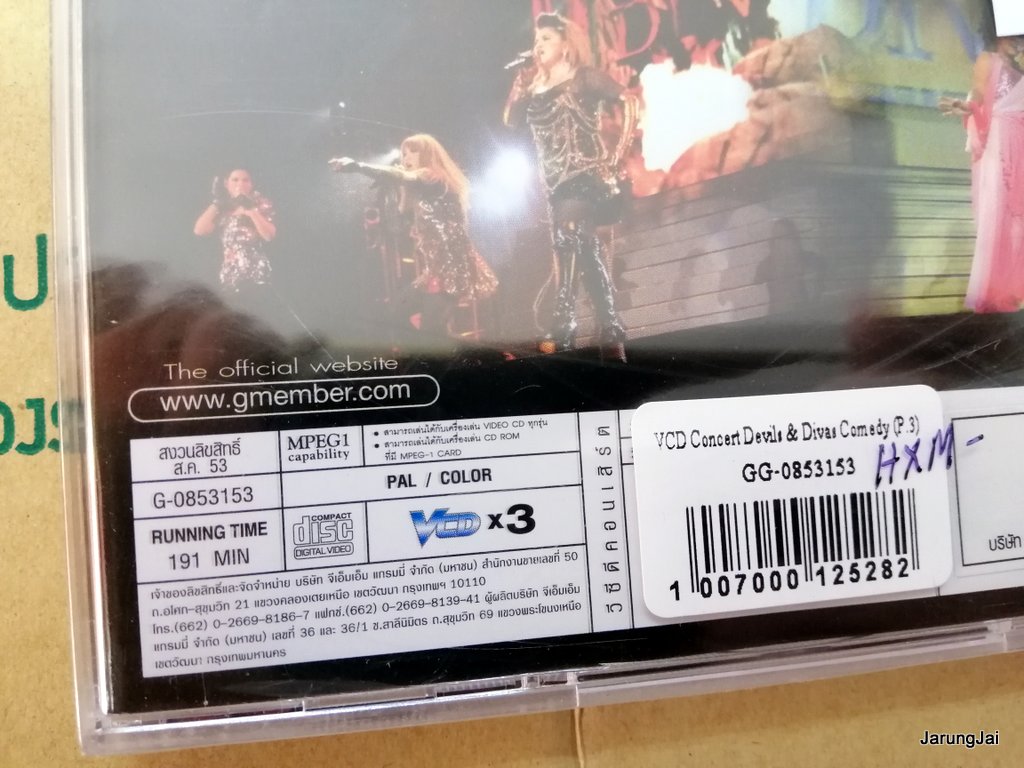 vcd devils & divas comedy concert แอม เสาวลักษณ์ นันทิดา มัม ลาโคนิค อาภาพร วิยะดา convert vcd gmm