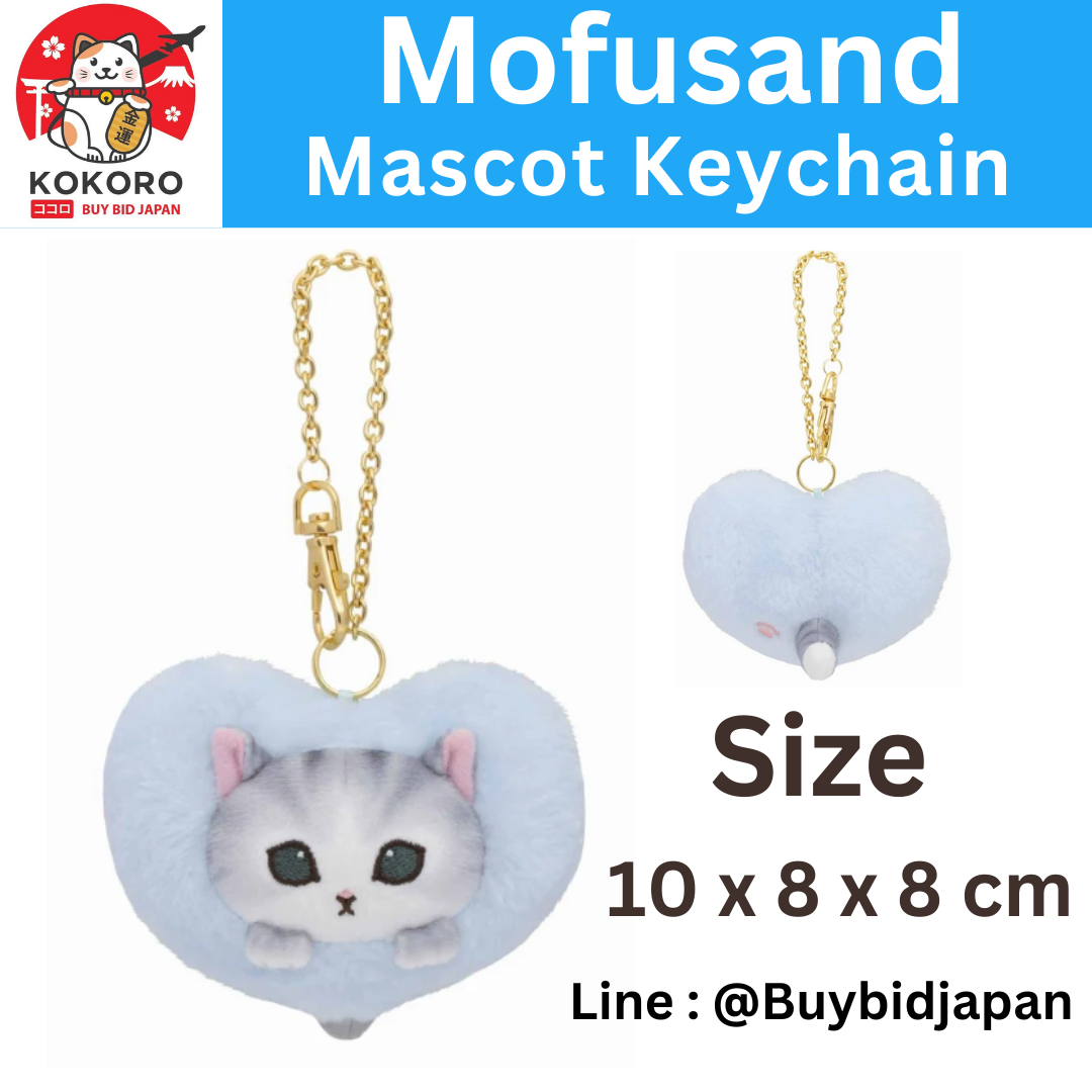 [PRE-ORDER] พวงกุญแจ ตุ๊กตา แมวโมฟุ รูปหัวใจ สีฟ้า Mofusand Heart Cat Mascot mofusand ふわふわハートにゃんこマスコット(ブルー)