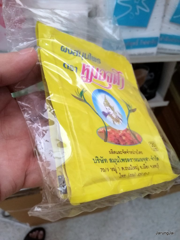 ผงสมุนไพร ตรา หมอจุฬา 25 กรัม ผงขัดผิด และพอกหน้า ปรุงจากสมุนไพรธรรมชาติ แป้งซอง