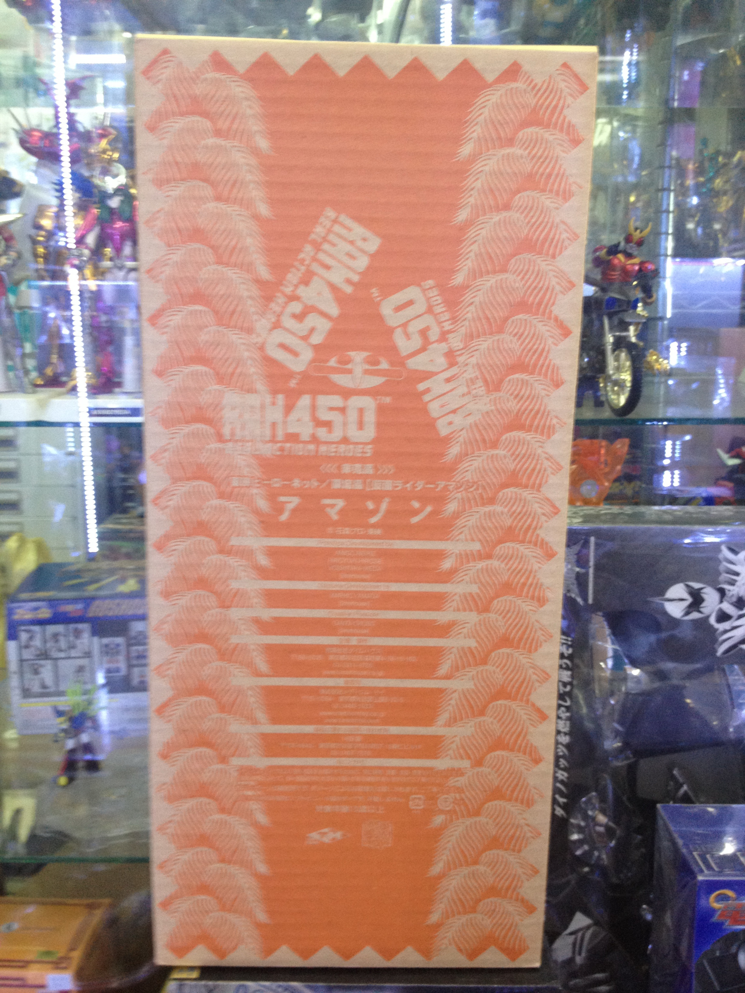 Medicom RAH 450 - Masked Amazon