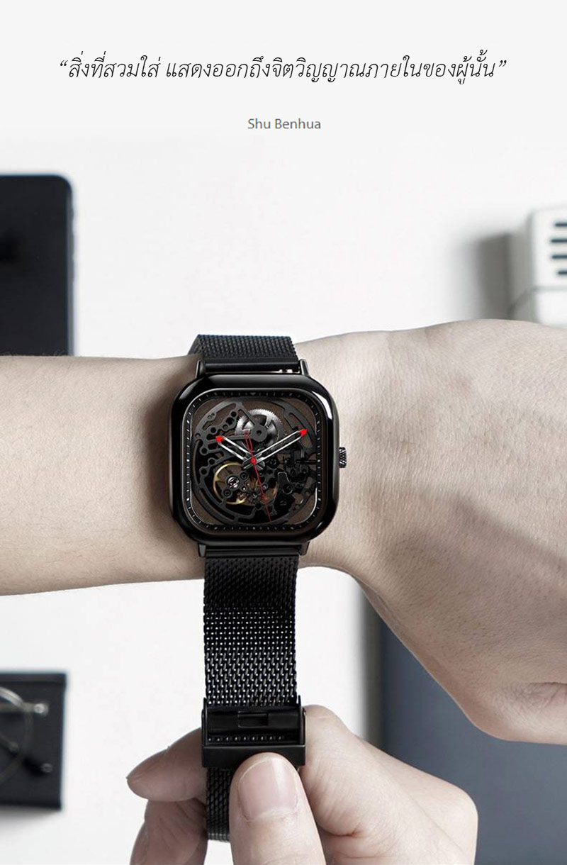 (ประกันศูนย์ไทย 1 ปี) CIGA Design Full Hollow Automatic Mechanical Watch - นาฬิกาออโตเมติกซิก้า ดีไซน์ รุ่น Full Hollow