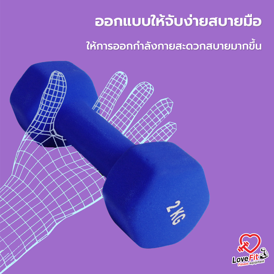 ดัมเบลสำหรับผู้หญิง 2,3,4 Kg ดัมเบลออกกำลังกาย คุณภาพมาตารฐานสากล