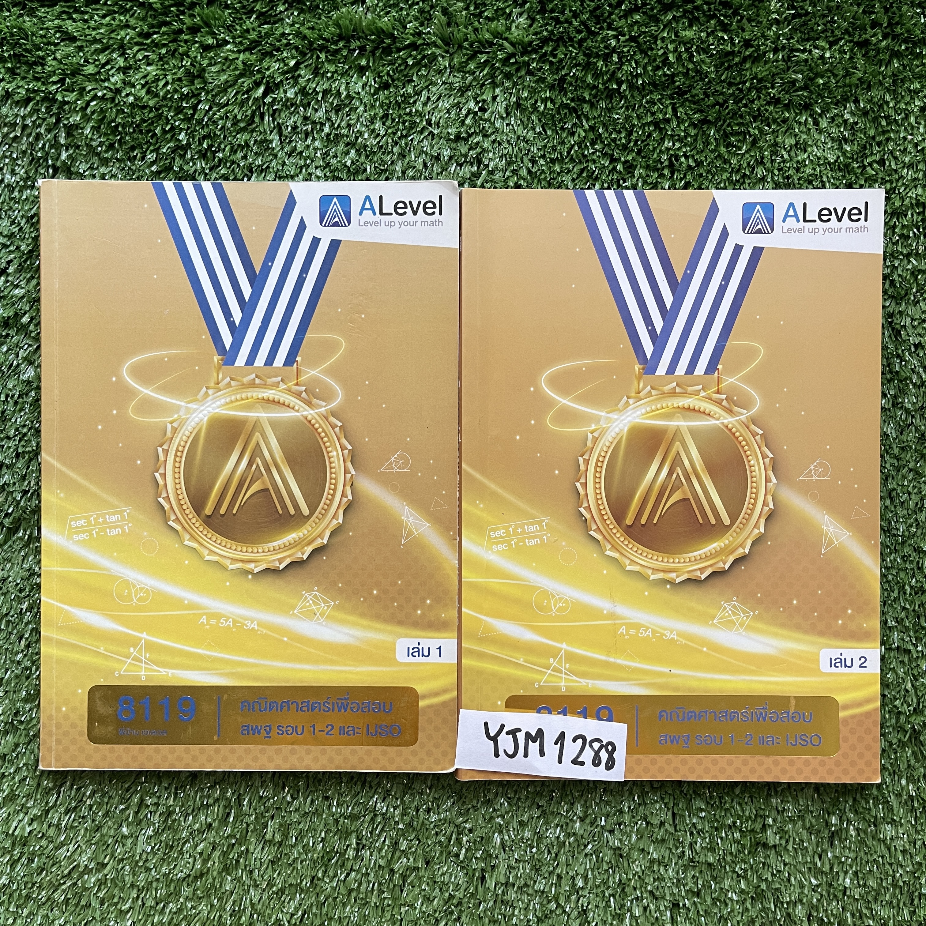 YJM1287 [Alevel เอเลเวล] คณิตศาสตร์เพื่อสอบ สพฐ รอบ 1-2 และ IJSO เป็นสรุปสูตรสั้นๆ เน้นโจทย์ มีโจทย์ 1080 ข้อ ขาย 2500฿