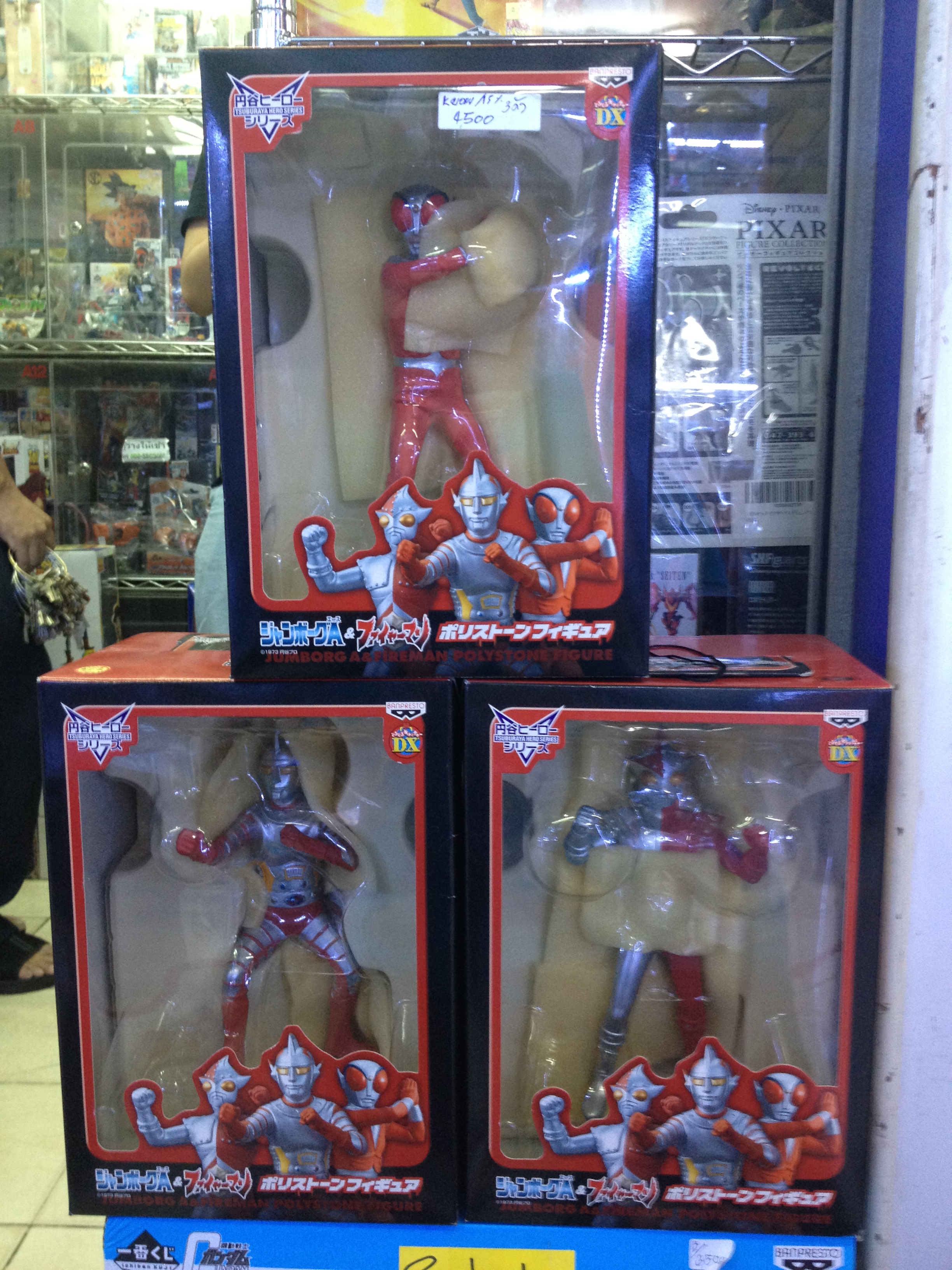 Banpresto Figure - Tsubraya Hero Series