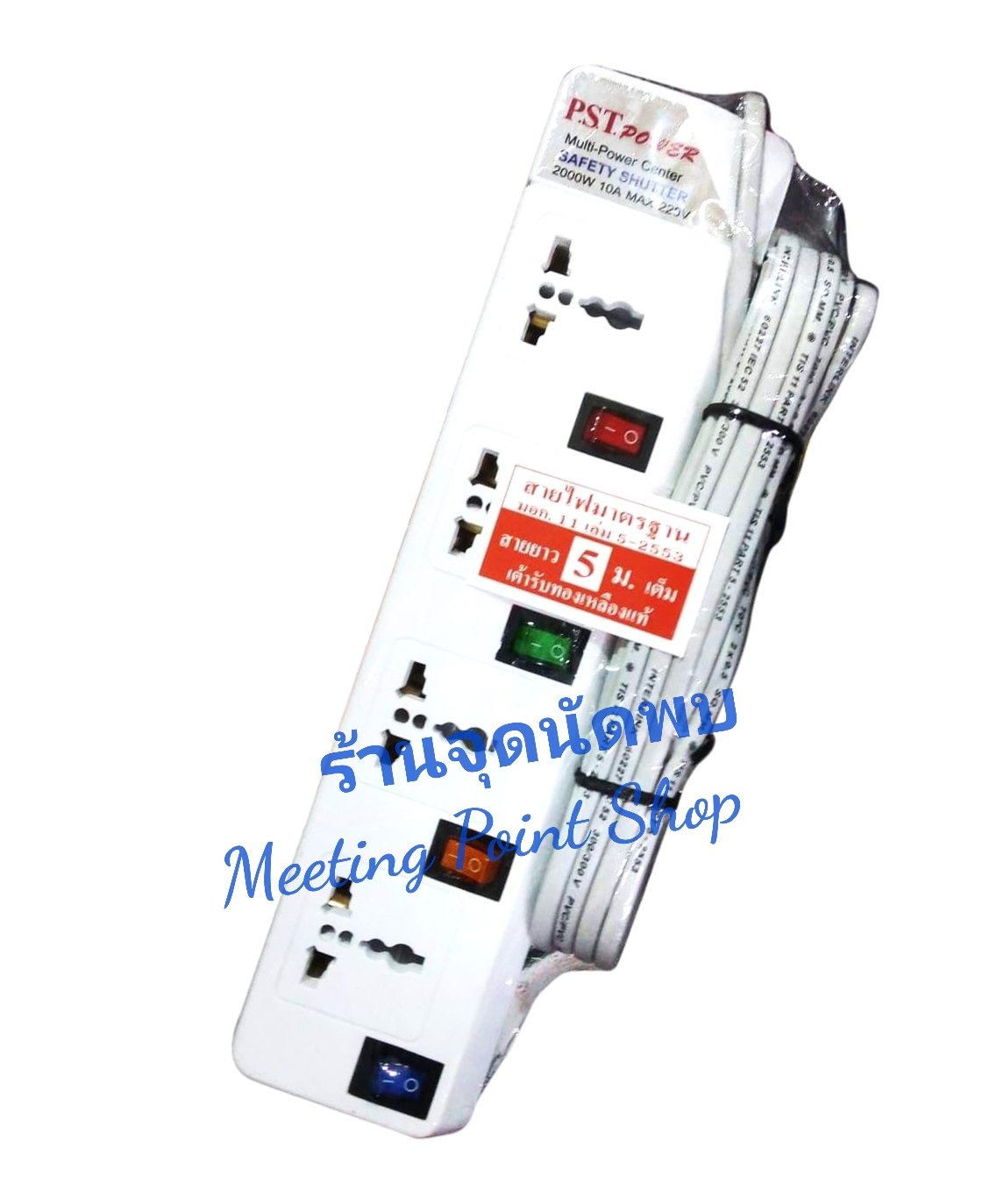 ขายส่ง ปลั๊กไฟ Model PST-[ 4 ]+S Model 4 ช่องไฟ + สวิทซ์ ทุกช่อง ยาว 3 / 5 / 10 เมตร ปลั๊กสามตา รางไฟ ปลั๊ก ปลั๊กพ่วง สาย ไฟ
