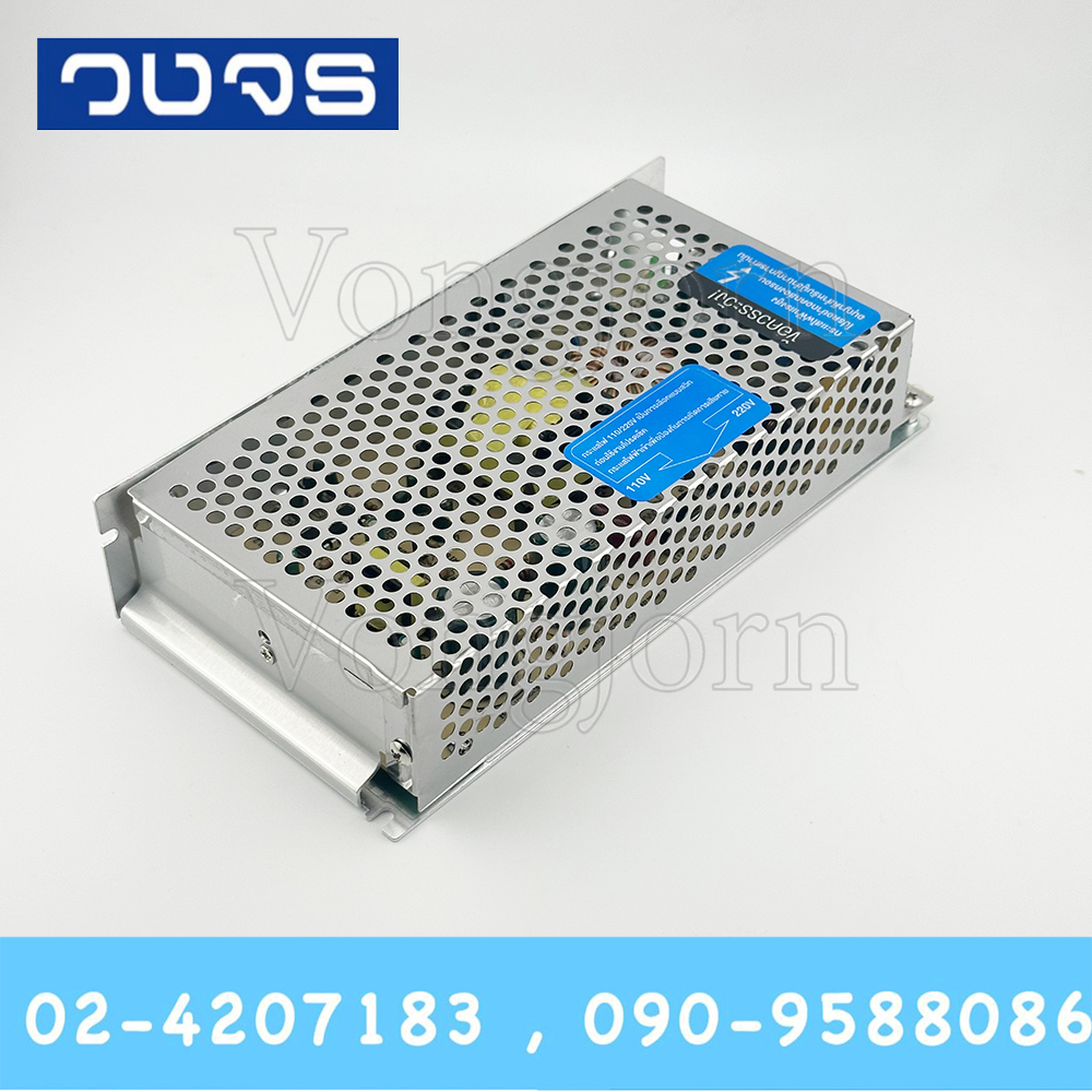 Glink GIPS-003 12V 120W (10A)