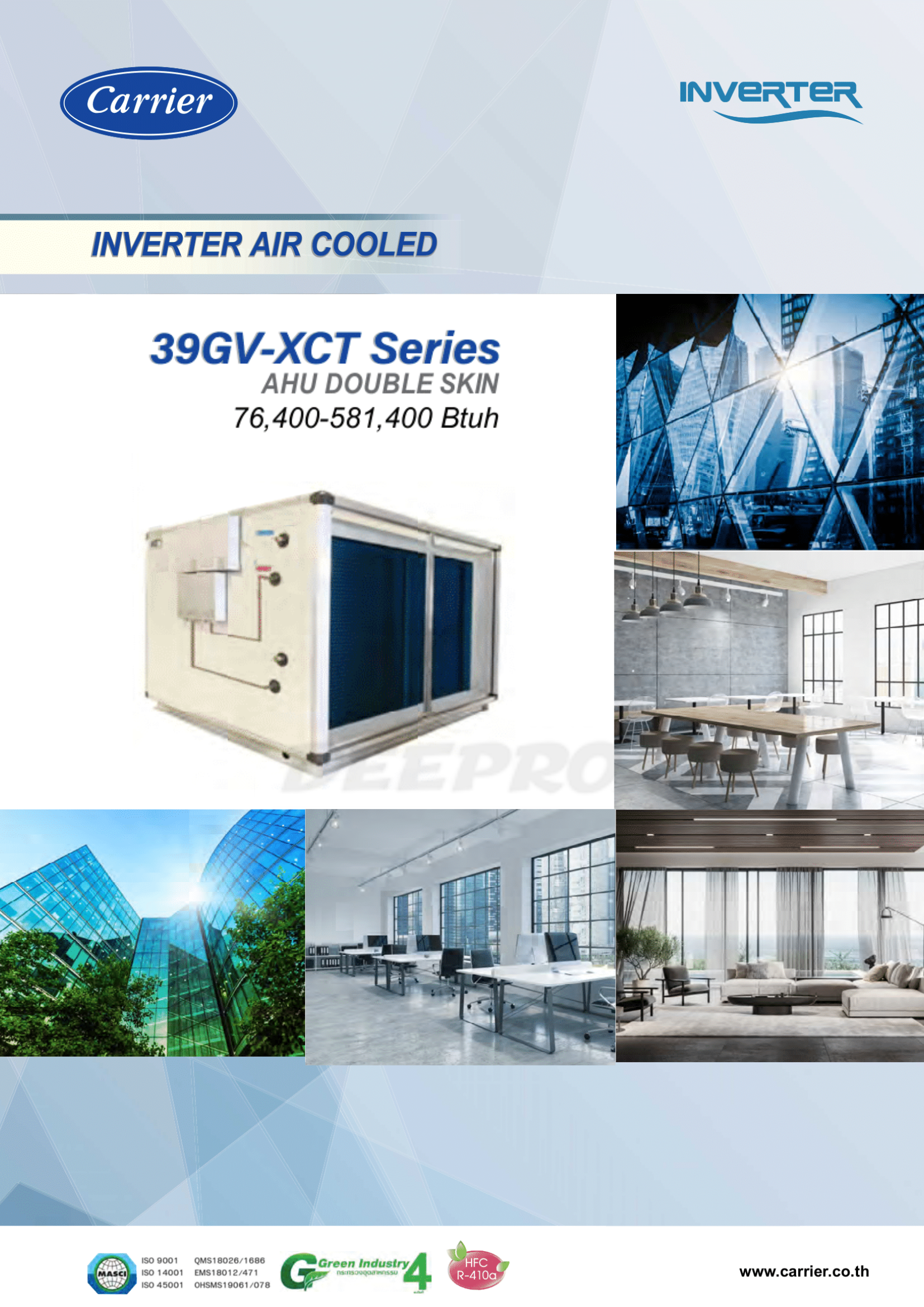 เครื่องปรับอากาศ CARRIER VRF แบบต่อท่อลม AHU DOUBLE SKIN WITH DX INTERFACE KIT รุ่น 38VT018188CTST/39GV0914XCT18(INVERTER)