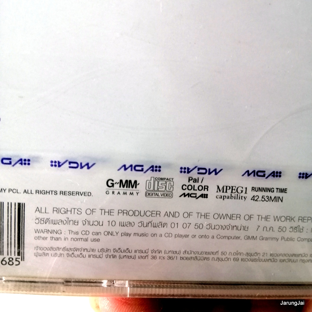 vcd calories blah blah big man & a little jazz น้ำเต็มแล้ว ยืนยัน karaoke vcd gmm รุ่นเจาะกล่อง ลดราคา