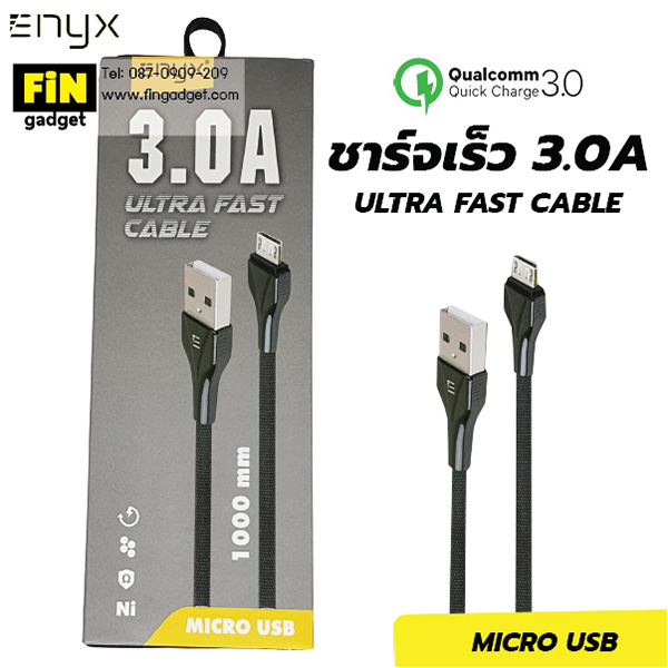 สายชาร์จ Enyx EC-08