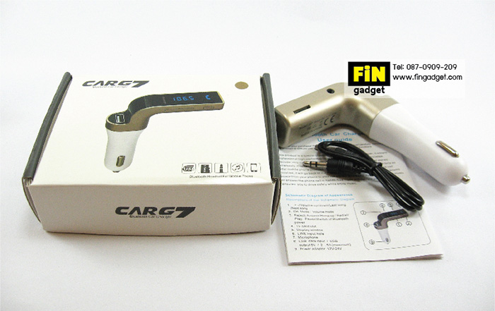 CAR G7 Box
