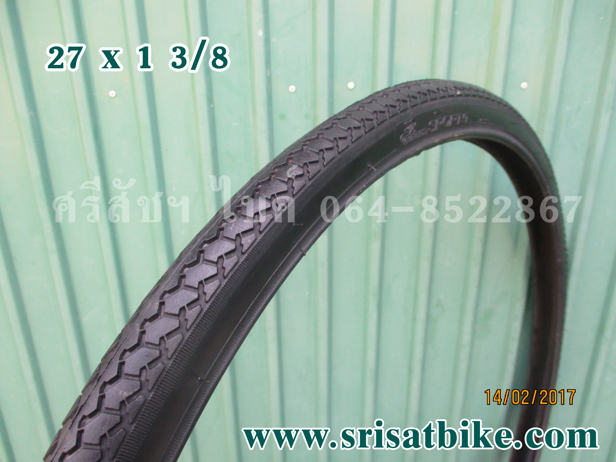 ยางนอกจักรยาน 27 x 1 3/8 Cobra Sport