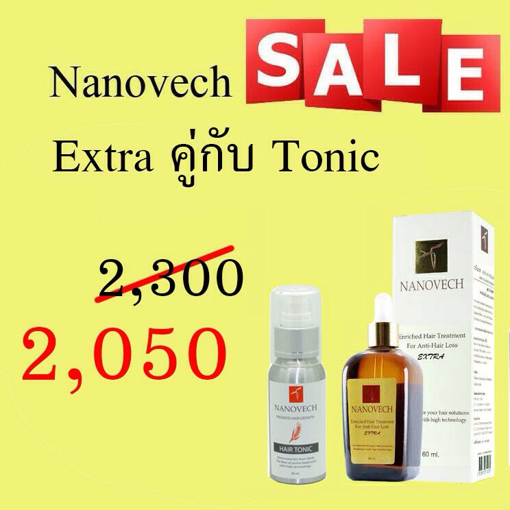 Tonic Pro 2