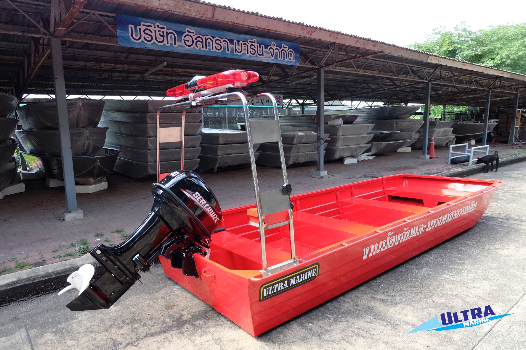 เรือท้องแบนรุ่น AP-AW16 ( ขอบกลม )