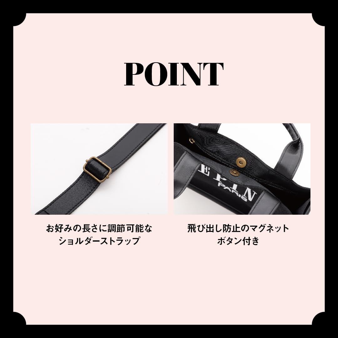 [PRE-ORDER] กระเป๋า ÉPINE PARIS 2WAY BAG กระเป๋าสะพาย กระเป๋าถือ Size 18 x 23.5 x 7 cm